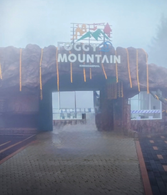 Foggy Mountain Park